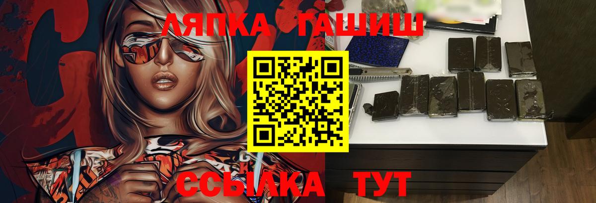 Гашиш AMNESIA HAZE  Вход с VPN  Гашиш Premium  Лабинск 