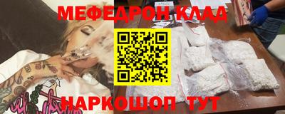 амф Ирбит