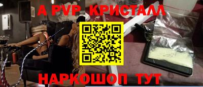 амф Ирбит
