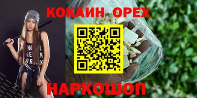 PSILOCYBIN Кандалакша