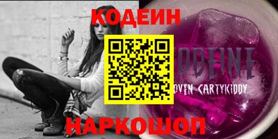 PSILOCYBIN Кандалакша