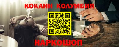 PSILOCYBIN Кандалакша