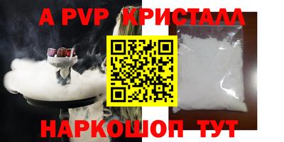 сатива Канаш