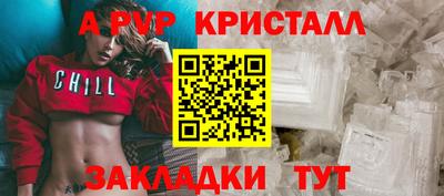 PSILOCYBIN Кандалакша