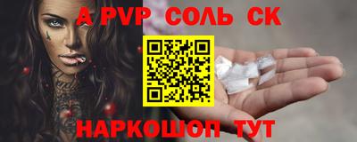дмт Камышлов