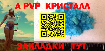 сатива Канаш