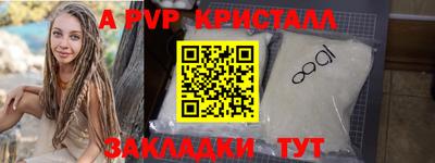 PSILOCYBIN Кандалакша