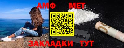 герыч Ипатово