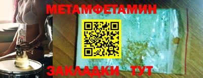 дмт Камышлов
