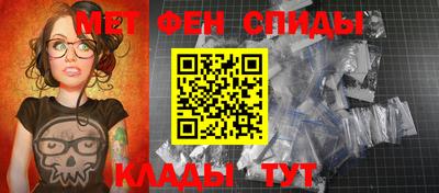 сатива Канаш