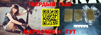 герыч Ипатово