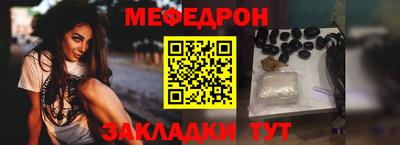 сатива Канаш