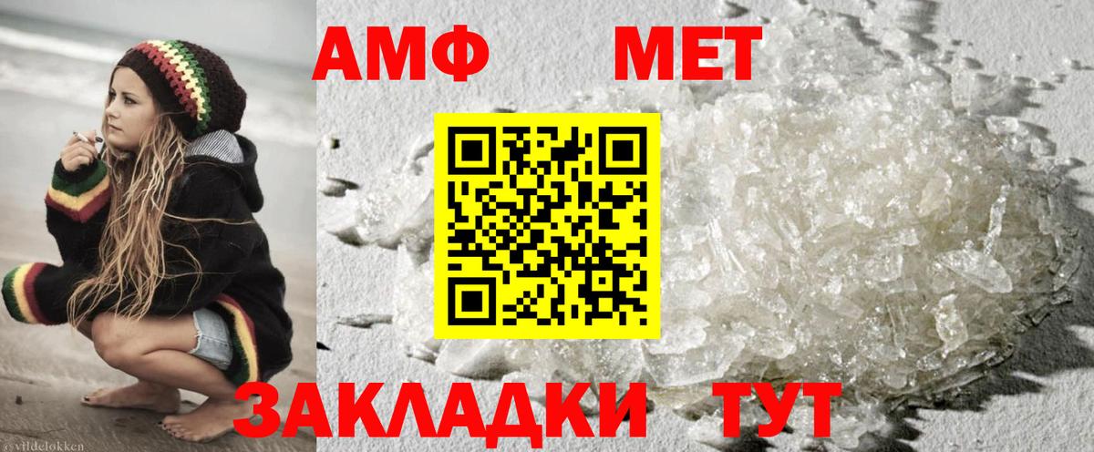 Лабинск  МЕТАМФЕТАМИН мет  МЕТАМФЕТАМИН мет  Вход с VPN 