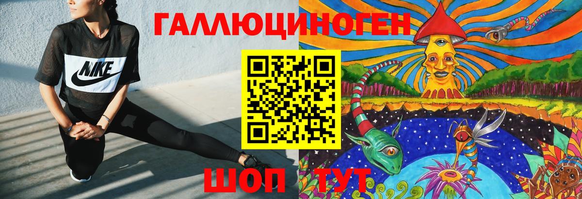 Псилоцибиновые грибы Psilocybine cubensis  Вход с VPN  Лабинск 