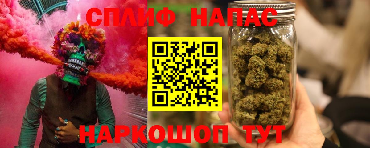 МАРИХУАНА MAZAR  Вход с VPN  Конопля гибрид  Лабинск  Канабис марихуана  Бошки марихуана Amnesia 