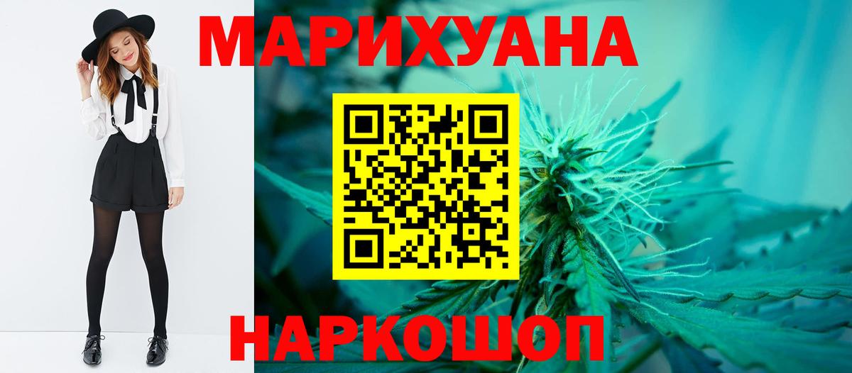 Лабинск  COCAIN  Лсд 25  Вход с VPN  Конопля  Меф МЯУ МЯУ кристаллы  ГАШ 